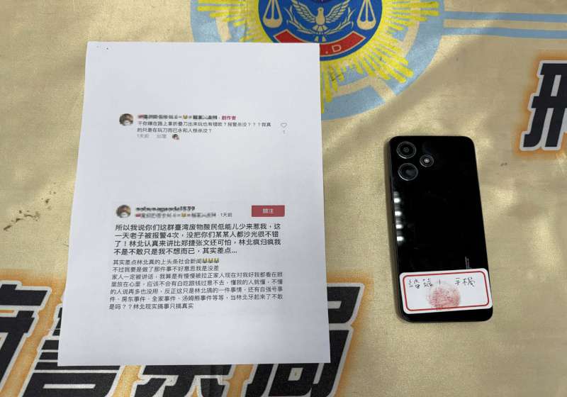 114年北捷隨機殺人引發網路模仿效應 高市警逮散佈恐嚇言論嫌犯聲押獲准