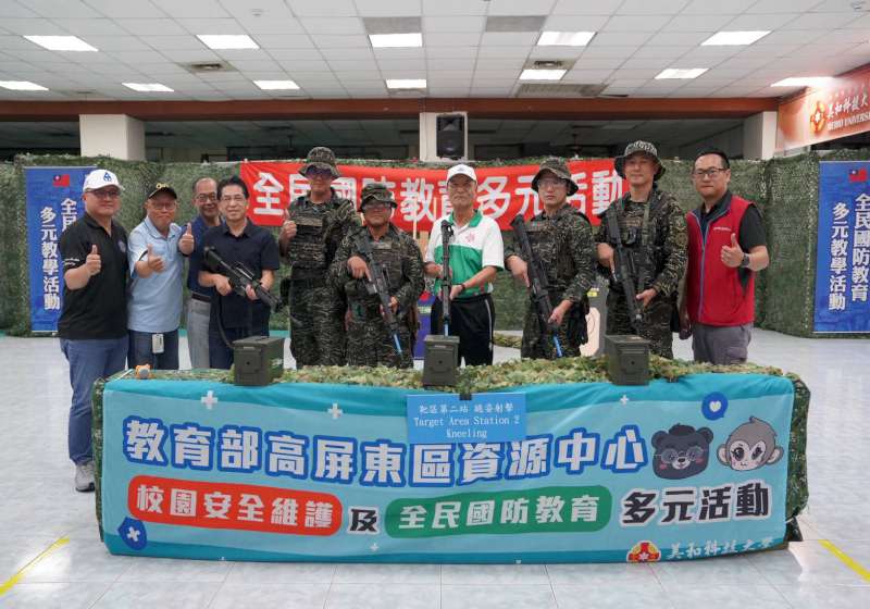 美和科大辦空氣槍射擊賽 深化青年全民國防意識