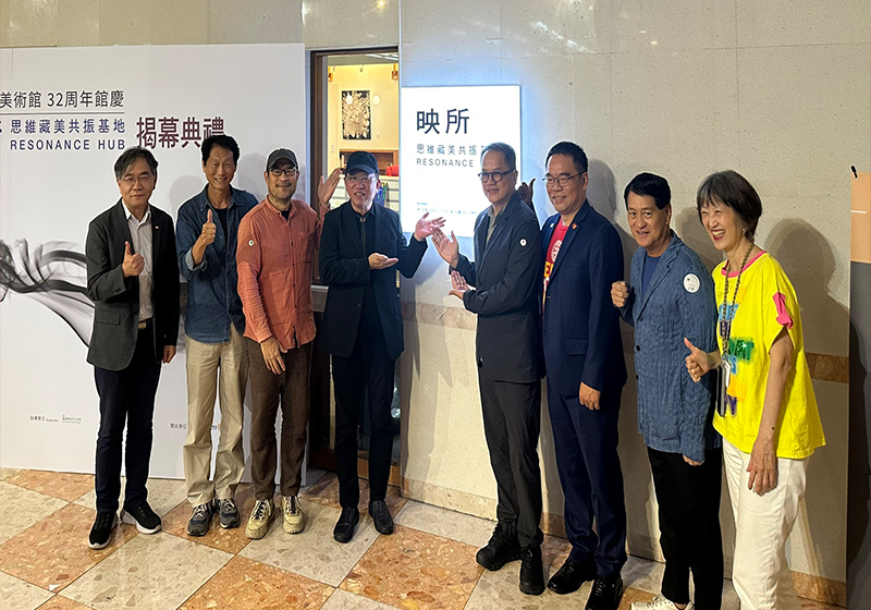 高市美術館映所思維藏美共振基地揭牌 首展《黑土 Ebony Terra》串連主題沙龍
