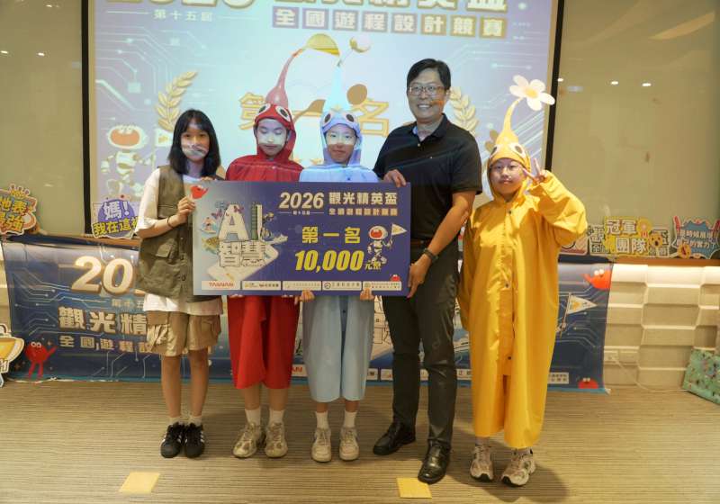 2026第15屆觀光精英盃全國遊程設計賽正修科大競技 分組冠軍出爐