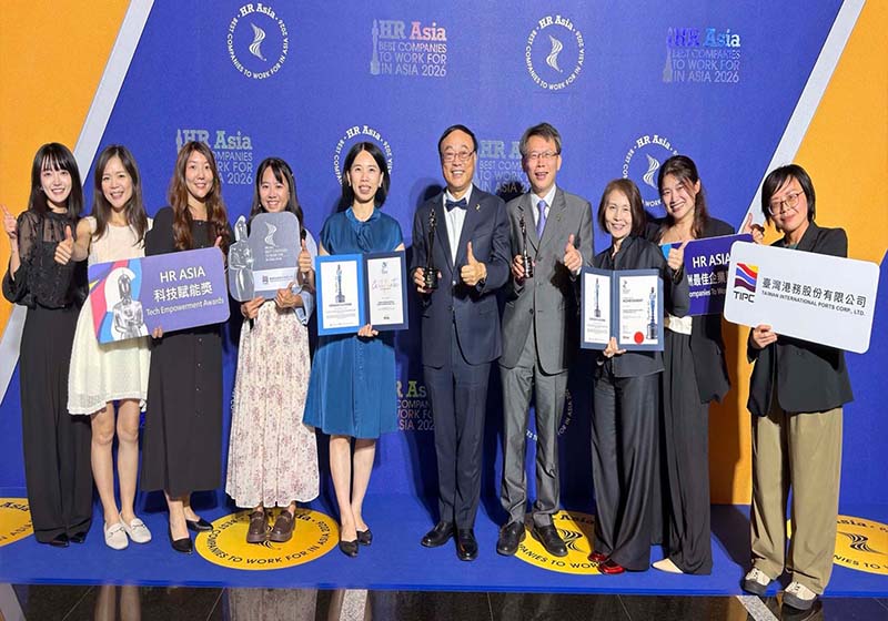 亞洲資深人資權威期刊 臺灣港務連4年亞洲最佳企業雇主首獲科技賦能獎