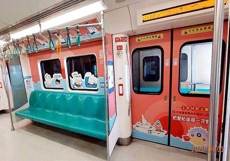 海委會海洋主題社群貼圖躍上高捷車廂 第二波海洋母親節預計4月14日上架