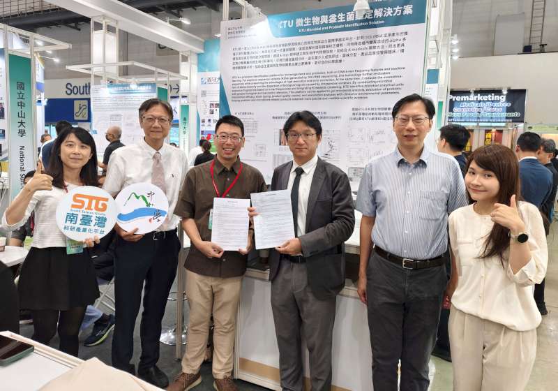 中山大學前進2026亞洲生技大展 秀4創新研發技術成果