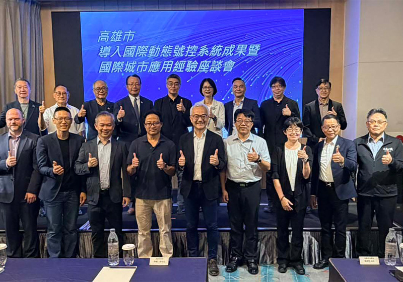 高市交通局攜手資通訊、交通科技商 領先全台導入智慧動態號誌控制系統
