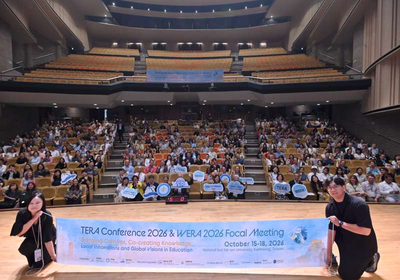 中山大學攜手世界與台灣教育研究學會2026國際學術研討會 聚焦教育在地創新