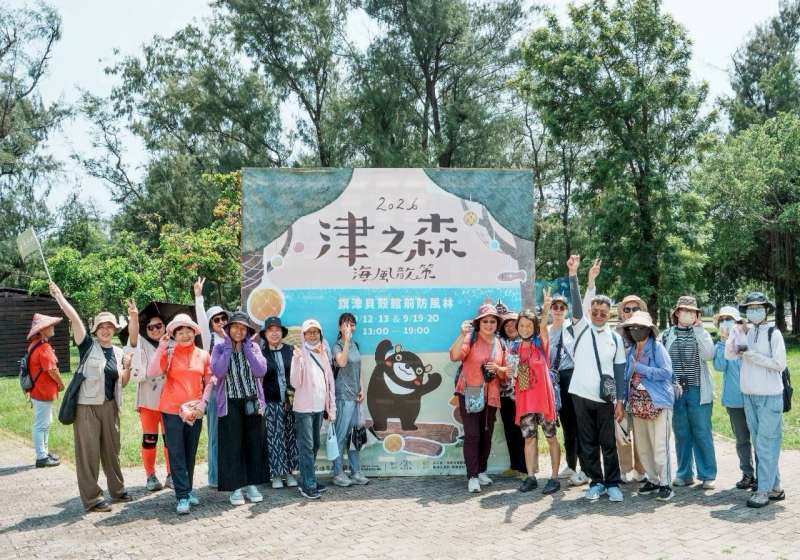旗津「津之森」本週登場！逛市集賞藝術享永續