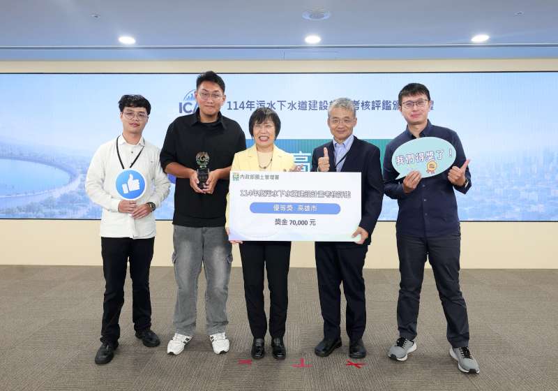 高雄污水建設雙獎肯定 再生水邁向淨零