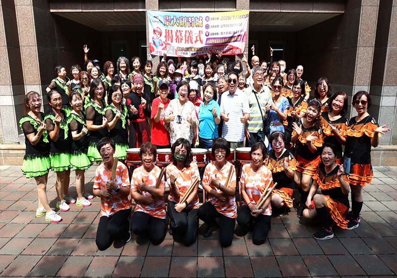 屏東市崇大研習城進駐國宅歡喜揭牌 打造社區共學場域