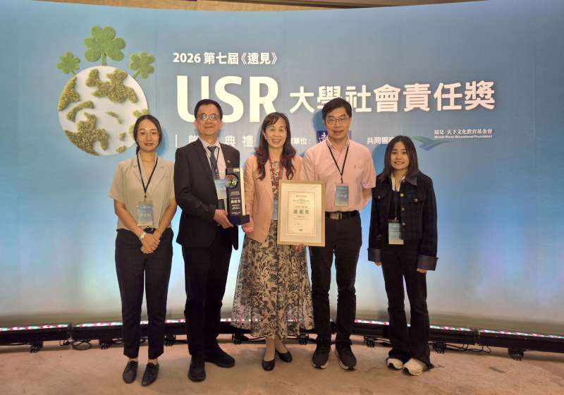 2026年第七屆綜合類雜誌大學社會責任獎 高醫大2大學社會責任計畫獲肯定