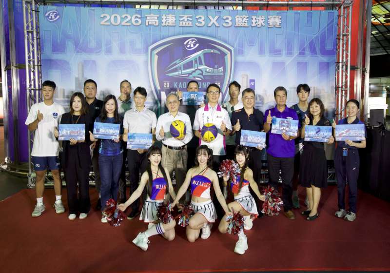 2026年高捷盃3對3籃球錦標賽 3組開放報名開幕無紙智慧抽獎送出260項好禮