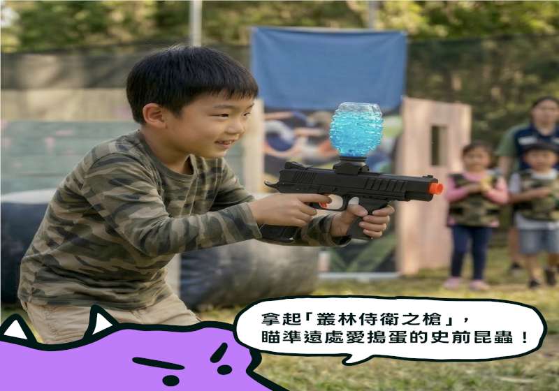 高市運發局小恐龍運動探險家活動 4月3日至6日衛武營都會公園邀親子同樂