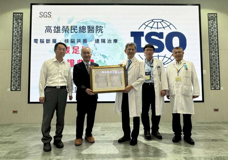高榮領先全台通過ISO 59004 循環經濟查驗 同步獲頒環境管理溫室氣體碳足跡3證書