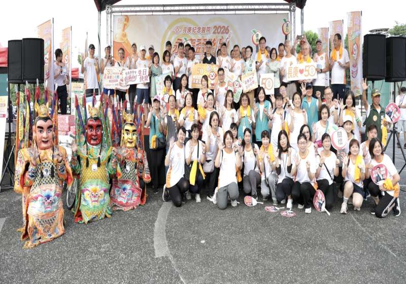 高雄長庚醫院2026永慶盃路跑歡慶醫療體系50週年 串連北中南三地逾萬人響應