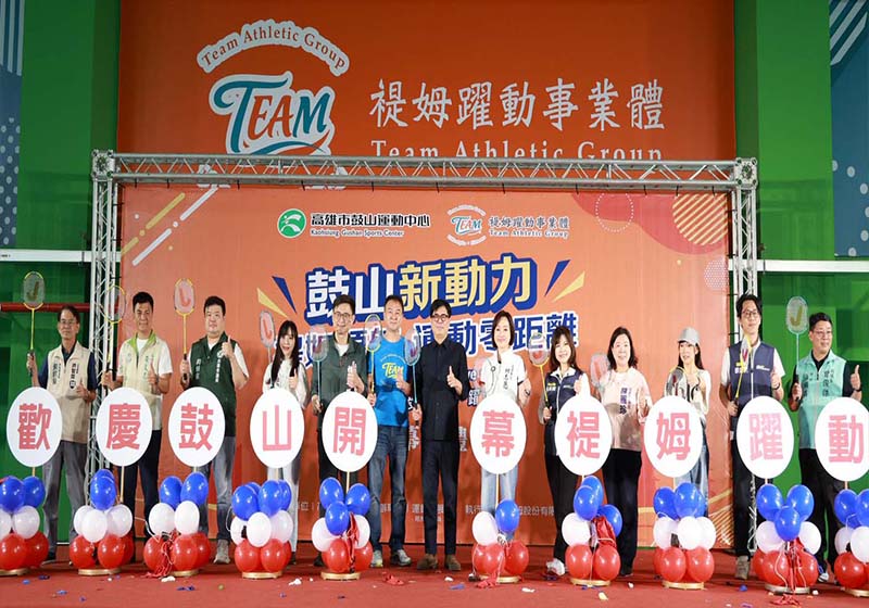 高市鼓山運動中開幕試營運團體教練課8折 限量20組Inbody免費量測等好康活動