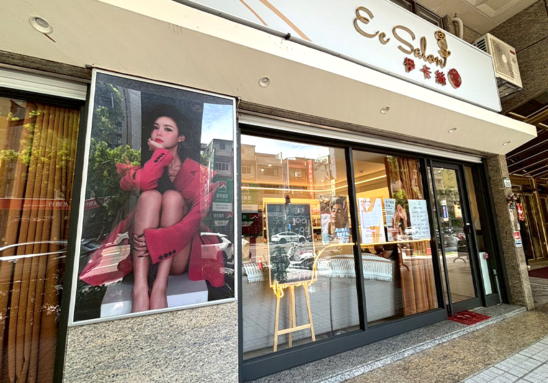 不只是變美 伊卡絲美容EC Salon 打造身心療癒空間 找回最真實的自己