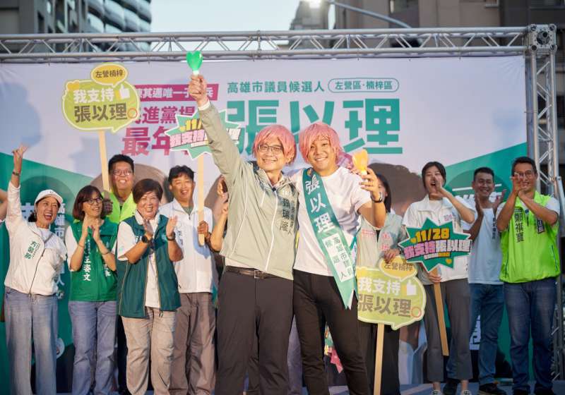 張以理競總成立湧近千人陳其邁賴瑞隆到場力挺