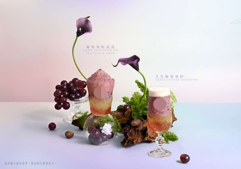 知名連鎖水果茶飲品牌人氣葡萄系列 芝芝葡 萄果粒、葡萄果粒波波10月15日回歸