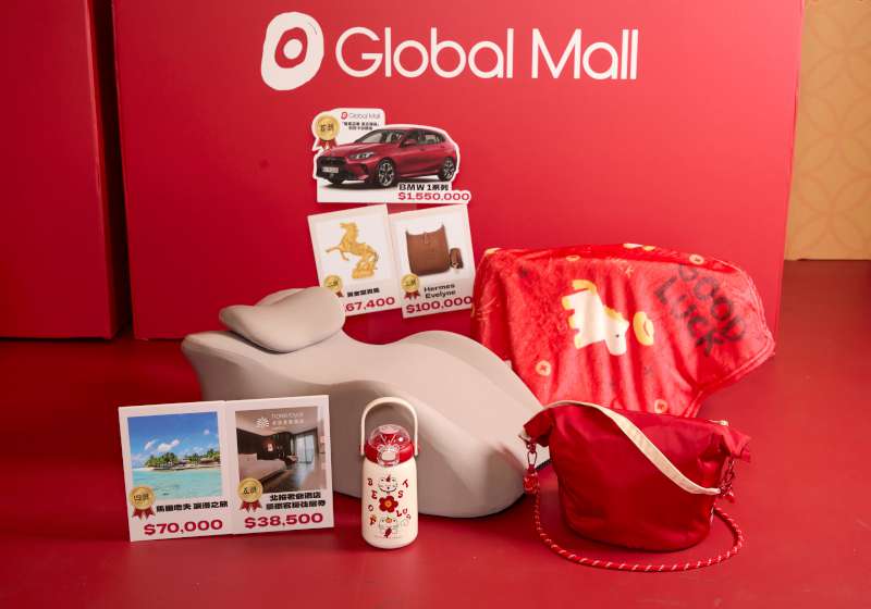 Global Mall新左營車站推出馬年走春攻略 馬吉福袋抽BMW名車