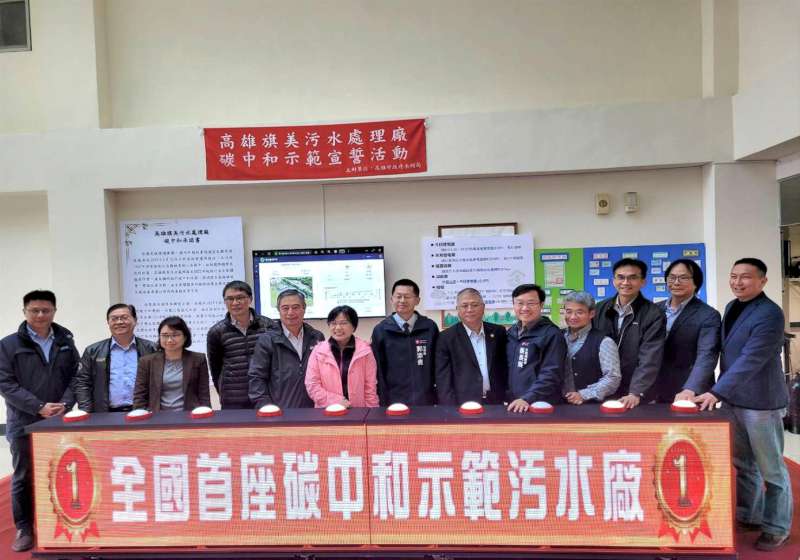 高雄污水建設再創佳績！勇奪全國雙獎 再生水與淨零布局領先全台