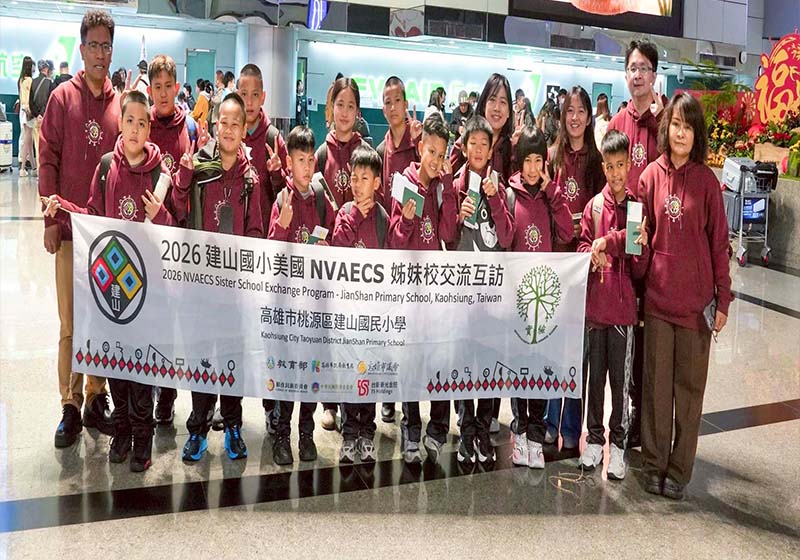 高市桃源區建山國小前進姐妹校美國北維州實驗中文學校 教育交流8天
