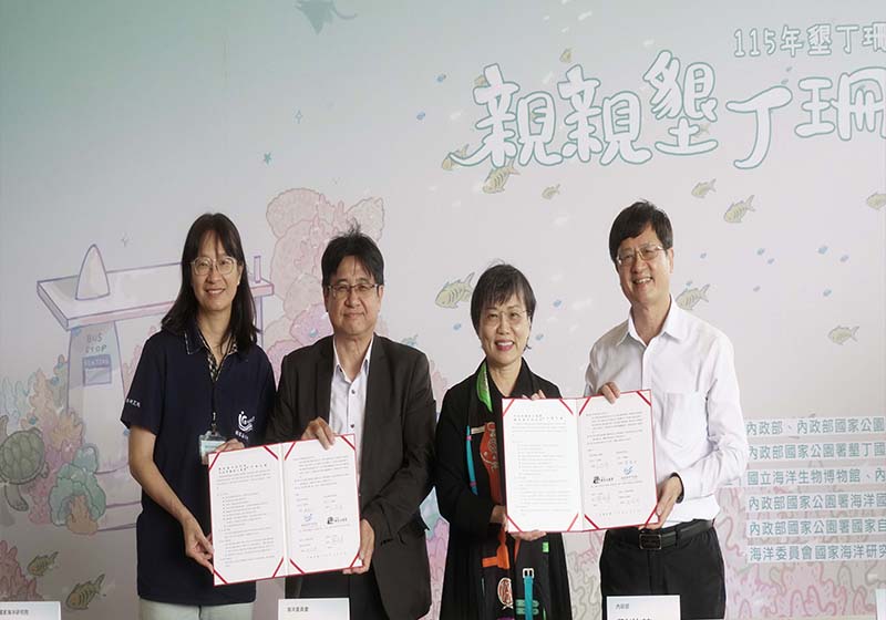 國海院攜手國家公園署 深化導入前瞻技術等合作守護藍色國土