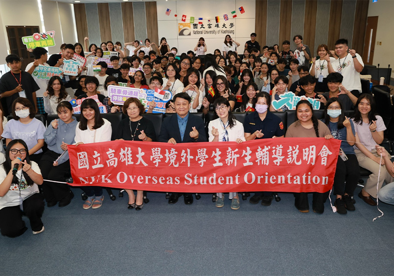 高大國際處境外新生入學輔導說明會 校長陳啟仁舉例負笈瑞士經驗免勇敢迎新生活
