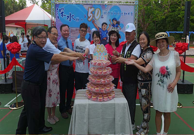 高市燕巢區深水國小50週年校慶三部曲 路跑好照片展慶祝典禮接力