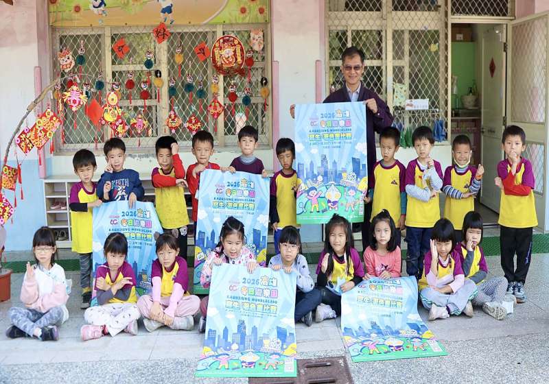 2026 高雄冬日遊樂園聚焦日本知名文創IP 教育局同步推寫生著色畫比賽