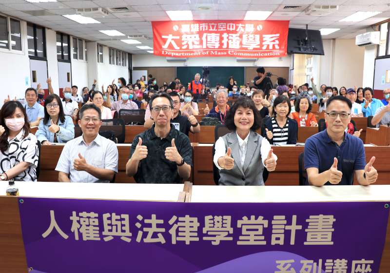 高市空大人權與法律學堂首場講座 資安專家薛甘霖暢談數位生存 