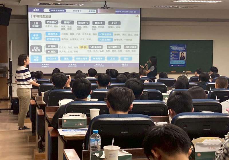 高大企業半導體學程訪科技大廠掌握職場現況 3月14日校園開放日邀學生家長到訪