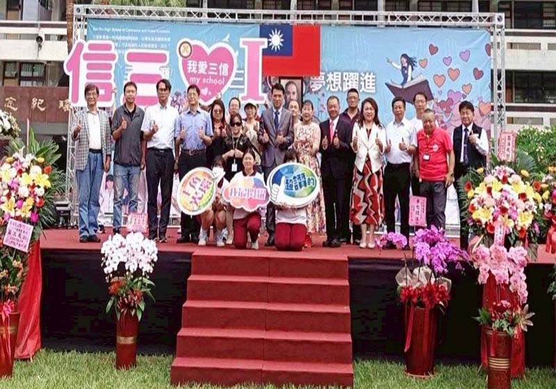 高市三信家商歡慶創校68週年 技能成果秀等活動陪伴同樂