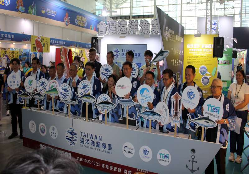 高市海洋局攜手6大公協會前進2026高雄國際食品展 主打「逐浪遠洋，鮮躍國際」