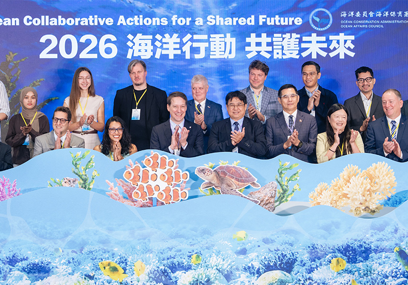 海保署2026海洋環境暨海廢治理國際論壇 17國54名代表參與台灣分享治海經驗