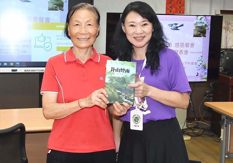高市苓雅區大仁國中退休主任宋湘琴《卦山煙雨》閱讀心得 徵件時間倒數