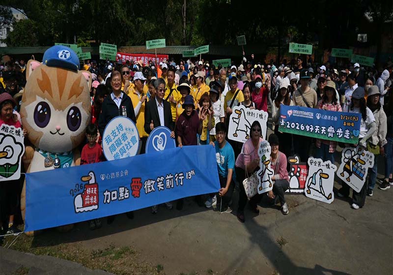 心路基金會2026年第13屆「好天天齊步走」公益健走活動 逾900人齊聚橋頭糖廠