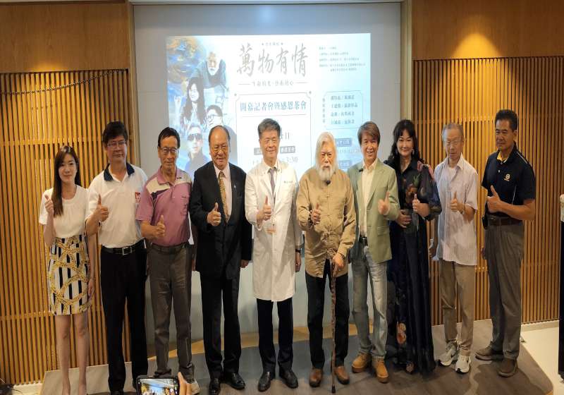 心創世界等9個人及單位前進高禾醫院 推萬物有情4藝術家聯展邀賞