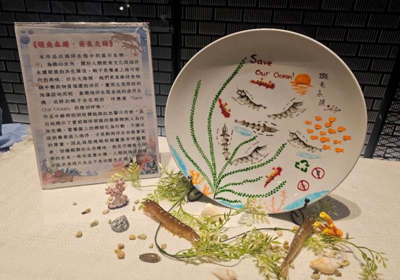 海委會補助中華民國國際調酒協會 第12屆港都盃海洋永續餐飲創意大賽高市競技