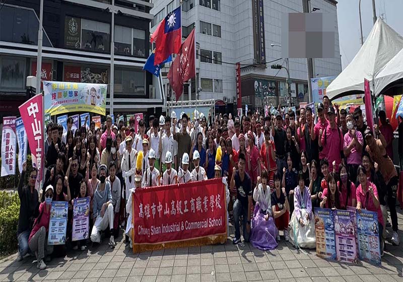 高市中山工商2026技職夢想家續前進屏市公園 16科參展人工智慧科技等跨域攤位