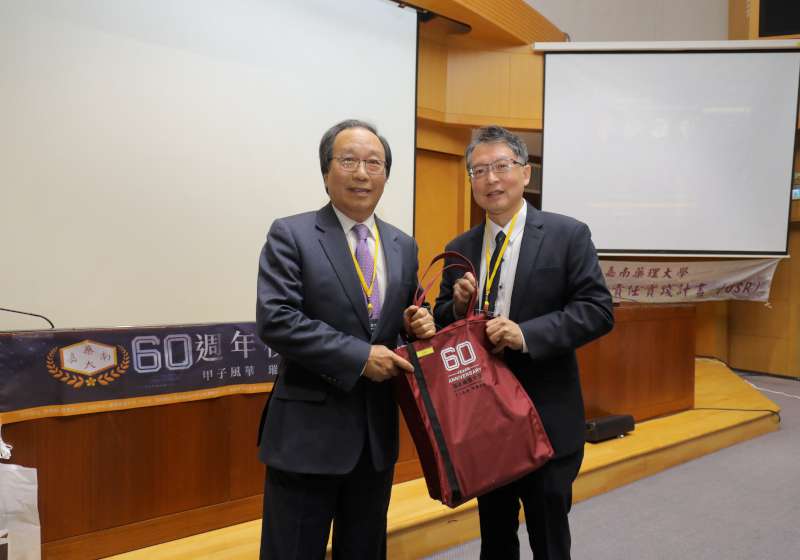 嘉藥舉辦智慧健康與銀髮產業論壇  台日專家共探超高齡社會新解方