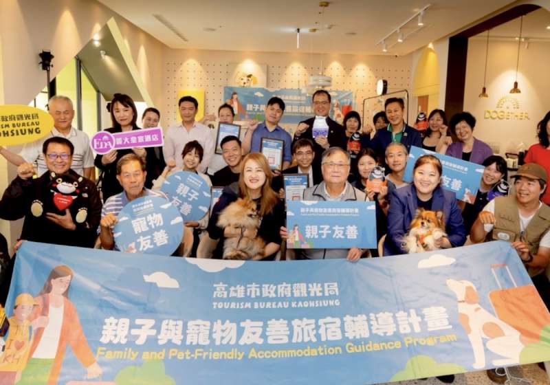 高雄推動親子與寵物友善旅宿輔導成果揭曉 華園草衙館、多野樂旅館分別奪冠
