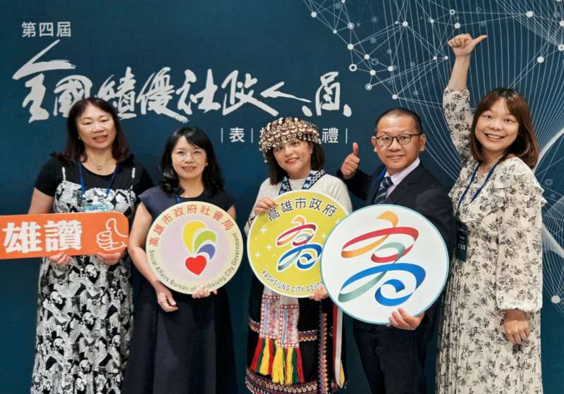 衛福部表揚第4屆全國績優社政人員 高市獲1資深敬業服務獎、4服務績優獎