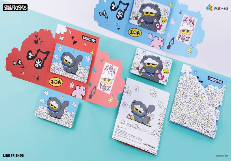 一卡通票證攜手ZO&FRIENDS聯名推2款系列票卡 每款限量8818張