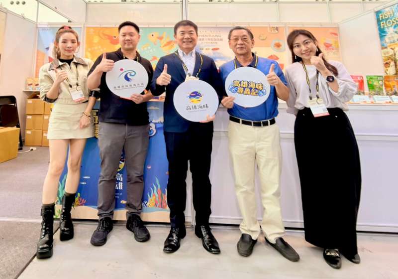 高市海洋局邀21家業者前進2026高雄國際食品展 主打高雄海味尋鱻記專區