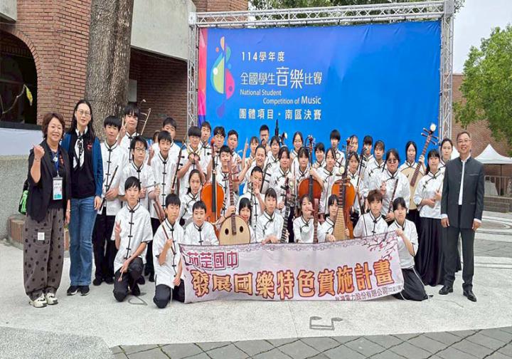 115年全國學生音樂比賽 高市茄萣國中國樂藝才班獲絲竹室內樂優等、國樂合奏特優