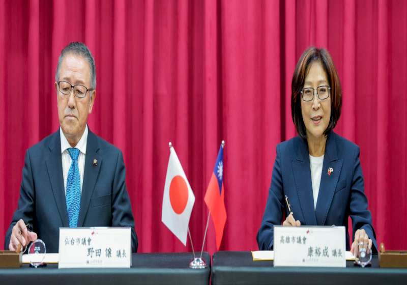 高市議會結盟日本仙台市議會 盼續深化官民互動交流