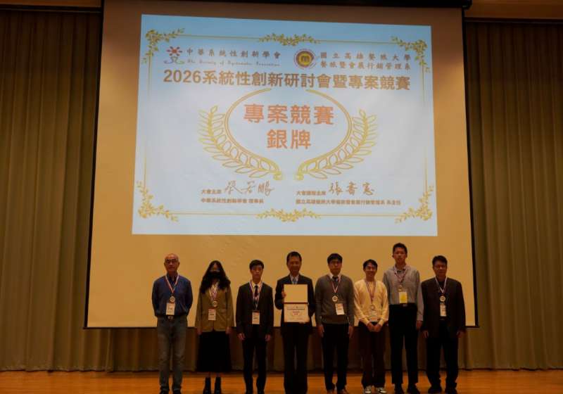 正修科大AI卡牌職涯探索擴充包 創新專案競賽摘銀國際發明展奪金 