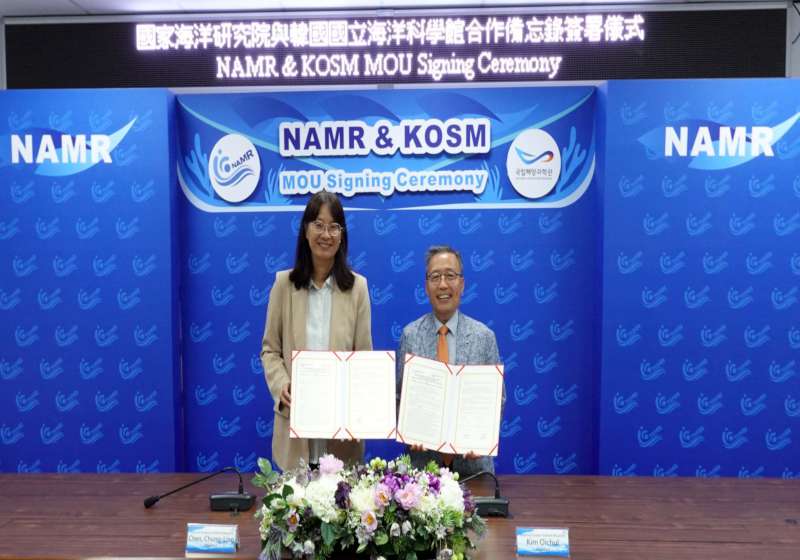 國海院攜手韓國國立海洋科學館 深化海洋教育、科學研究等合