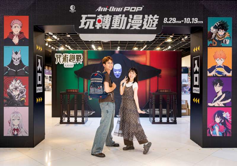 Ani-One玩轉動漫遊高雄場降臨夢時代 超人氣動漫周邊登場
