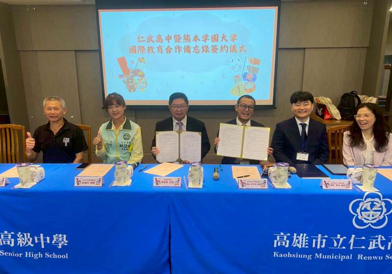 高市仁武高中攜手日本九州熊本學園大學 學生獲薦申請甄試提供多元升學選擇
