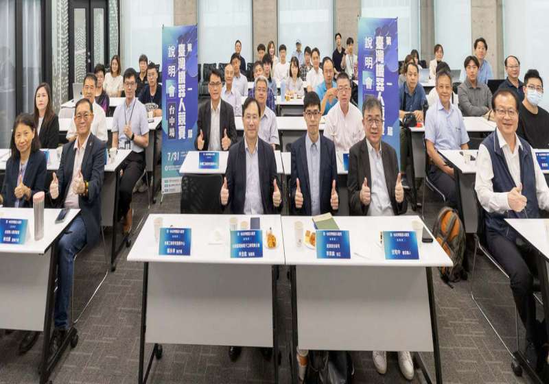 金屬中心攜手工研院首辦臺灣機器人競賽 總獎金1000萬元連辦北中2場說明會